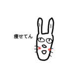 うさ助の日常（個別スタンプ：10）