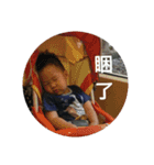 the diary of baby Benji（個別スタンプ：16）