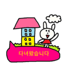 かわいい韓国語スタンプ33（個別スタンプ：4）