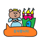 かわいい韓国語スタンプ33（個別スタンプ：8）