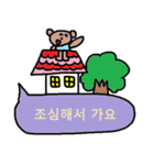 かわいい韓国語スタンプ33（個別スタンプ：28）