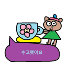 かわいい韓国語スタンプ33（個別スタンプ：37）