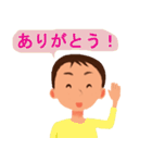 One word of father（個別スタンプ：1）