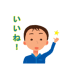 One word of father（個別スタンプ：2）