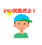 One word of father（個別スタンプ：3）