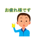 One word of father（個別スタンプ：4）