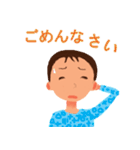 One word of father（個別スタンプ：8）