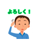 One word of father（個別スタンプ：12）