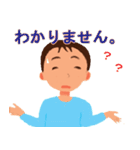 One word of father（個別スタンプ：13）