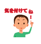 One word of father（個別スタンプ：16）