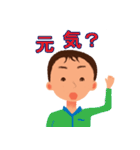 One word of father（個別スタンプ：17）