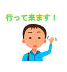 One word of father（個別スタンプ：18）