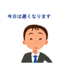 One word of father（個別スタンプ：20）