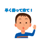 One word of father（個別スタンプ：21）