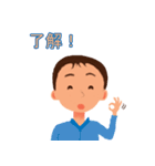 One word of father（個別スタンプ：23）