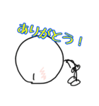 まんまるBOY（個別スタンプ：1）