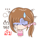 Sticker of "Som"（個別スタンプ：11）