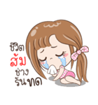 Sticker of "Som"（個別スタンプ：19）