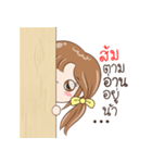 Sticker of "Som"（個別スタンプ：34）