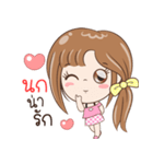 Sticker of "Nok"（個別スタンプ：1）