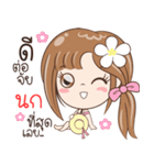 Sticker of "Nok"（個別スタンプ：3）