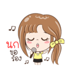 Sticker of "Nok"（個別スタンプ：7）