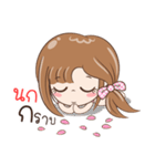 Sticker of "Nok"（個別スタンプ：8）