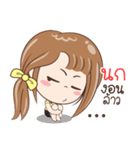 Sticker of "Nok"（個別スタンプ：12）