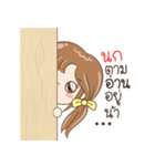 Sticker of "Nok"（個別スタンプ：34）