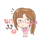 Sticker of "Nok"（個別スタンプ：35）