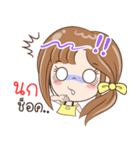 Sticker of "Nok"（個別スタンプ：36）