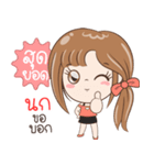 Sticker of "Nok"（個別スタンプ：38）