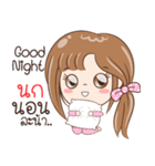 Sticker of "Nok"（個別スタンプ：40）