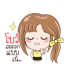 Sticker of "Bow"（個別スタンプ：4）