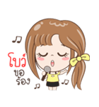 Sticker of "Bow"（個別スタンプ：7）