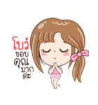 Sticker of "Bow"（個別スタンプ：28）