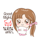 Sticker of "Bow"（個別スタンプ：40）