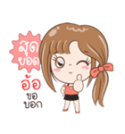 Sticker of "Or"（個別スタンプ：38）