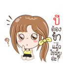 Sticker of "B"（個別スタンプ：14）