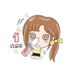 Sticker of "B"（個別スタンプ：25）