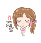 Sticker of "B"（個別スタンプ：28）