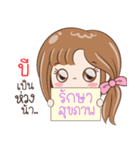 Sticker of "B"（個別スタンプ：31）