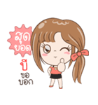 Sticker of "B"（個別スタンプ：38）