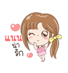 Sticker of "Nan"（個別スタンプ：1）