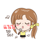 Sticker of "Nan"（個別スタンプ：7）