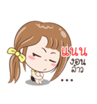 Sticker of "Nan"（個別スタンプ：12）