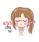 Sticker of "Nan"（個別スタンプ：13）