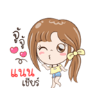 Sticker of "Nan"（個別スタンプ：23）