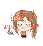 Sticker of "Nan"（個別スタンプ：24）