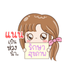 Sticker of "Nan"（個別スタンプ：31）